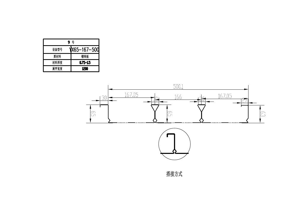 硫氧鎂凈化板 廠家直銷