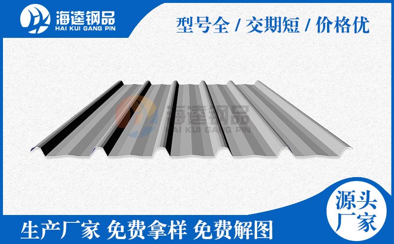 中空玻鎂彩鋼板 庫存充足